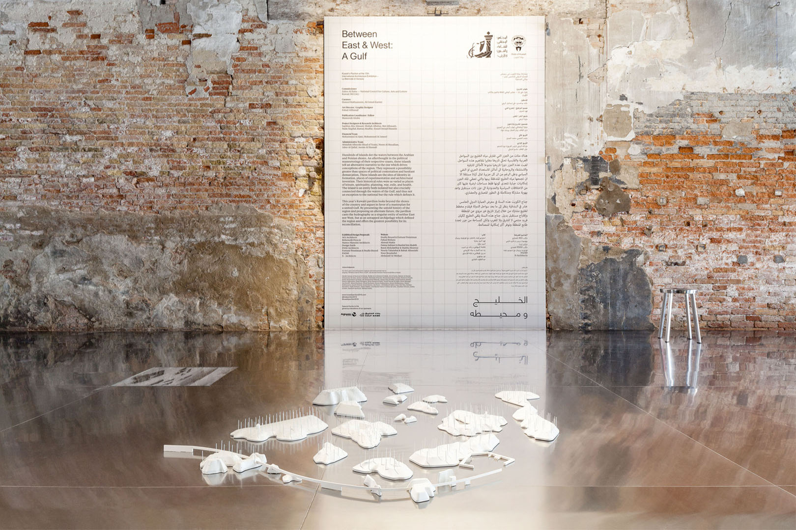 DESIGN EARTH, After Oil, Koeweit-paviljoen, Biënnale van Architectuur van Venetië, 2016